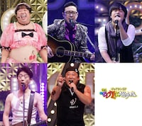 「ゴッドタン 芸人マジ歌選手権」の“マジ歌シンガー”。©︎テレ東