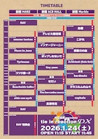 「tie in reaction DX」タイムテーブル