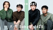 Silica Gel、今年最後の「THE FIRST TAKE」に登場