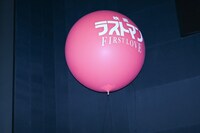 「映画ラストマン -FIRST LOVE-」舞台挨拶に飾られた赤い巨大風船。