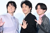 手を振る福山雅治、大泉洋、永瀬廉（King & Prince）。
