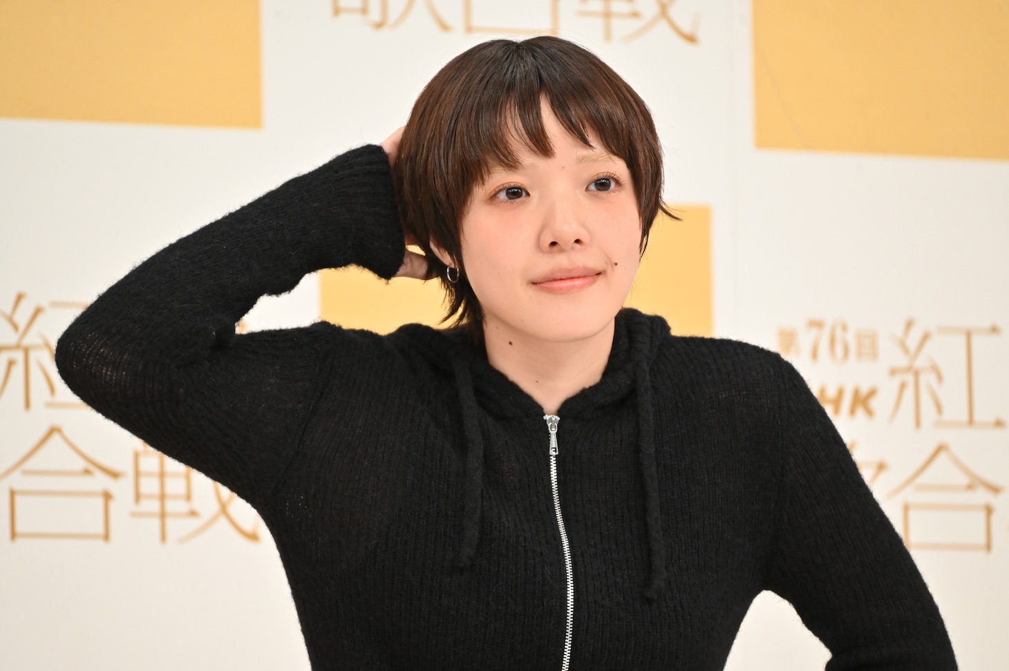 おどけるあいみょん。