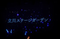 ばってん少女隊結成11周年ライブの会場は東京・立川ステージガーデン。（撮影：笹森健一）