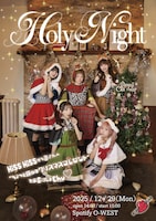 「KiSS KiSS Holy Night」キービジュアル