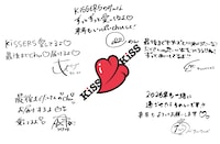 来場者に配られたクリスマスカード裏面