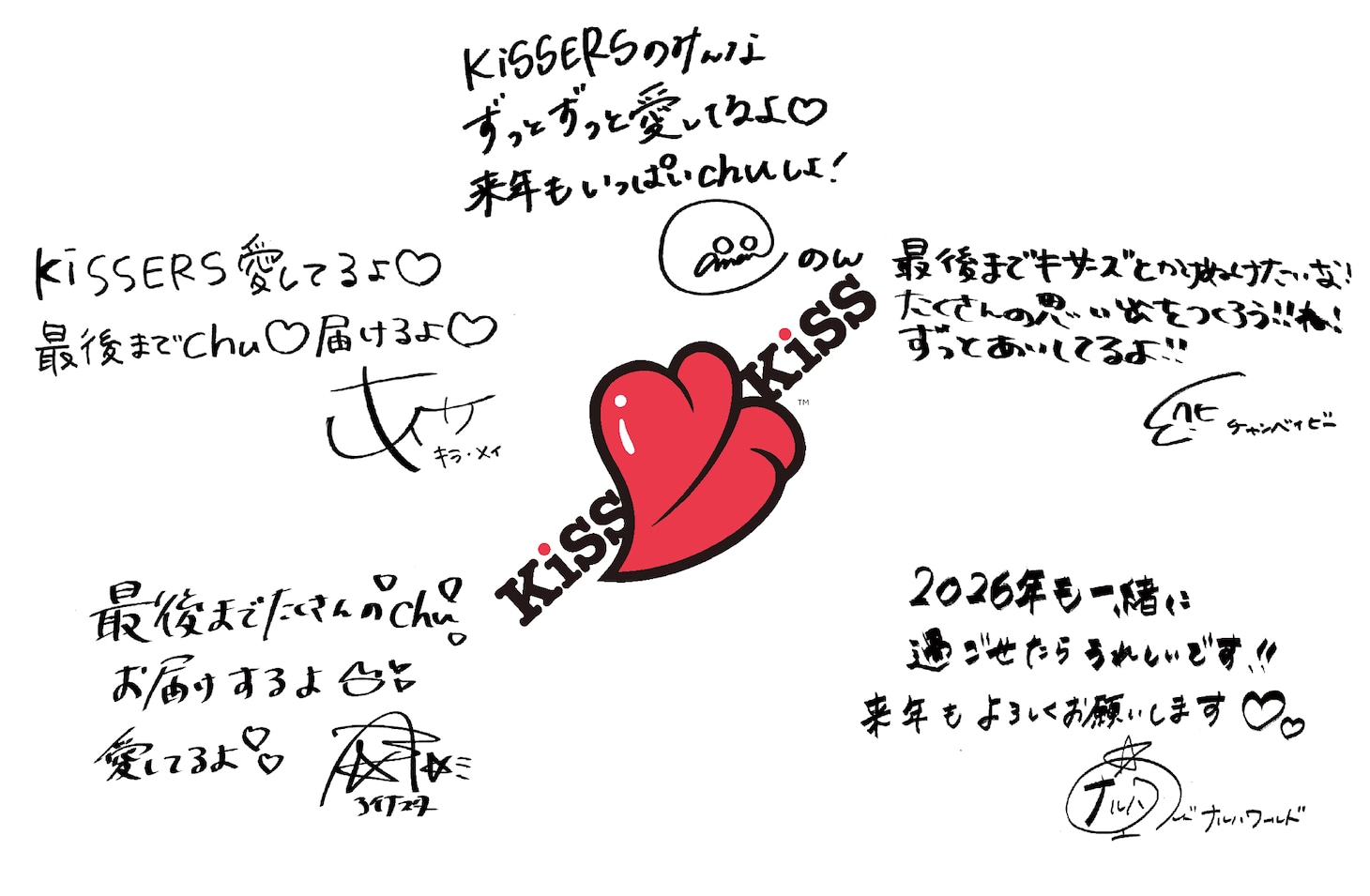 来場者に配られたクリスマスカード裏面