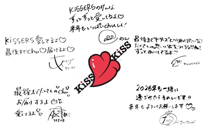 来場者に配られたクリスマスカード裏面