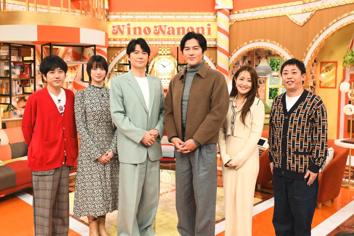 MCは二宮和也“なのに”要潤が司会「ニノなのに新春SP」、福山雅治が