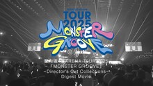 「日向坂46 ARENA TOUR 2025「MONSTER GROOVE」~Director’s Cut Collections~」サムネイル