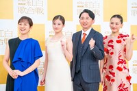 左から鈴木奈穂子アナウンサー、今田美桜、有吉弘行、綾瀬はるか。