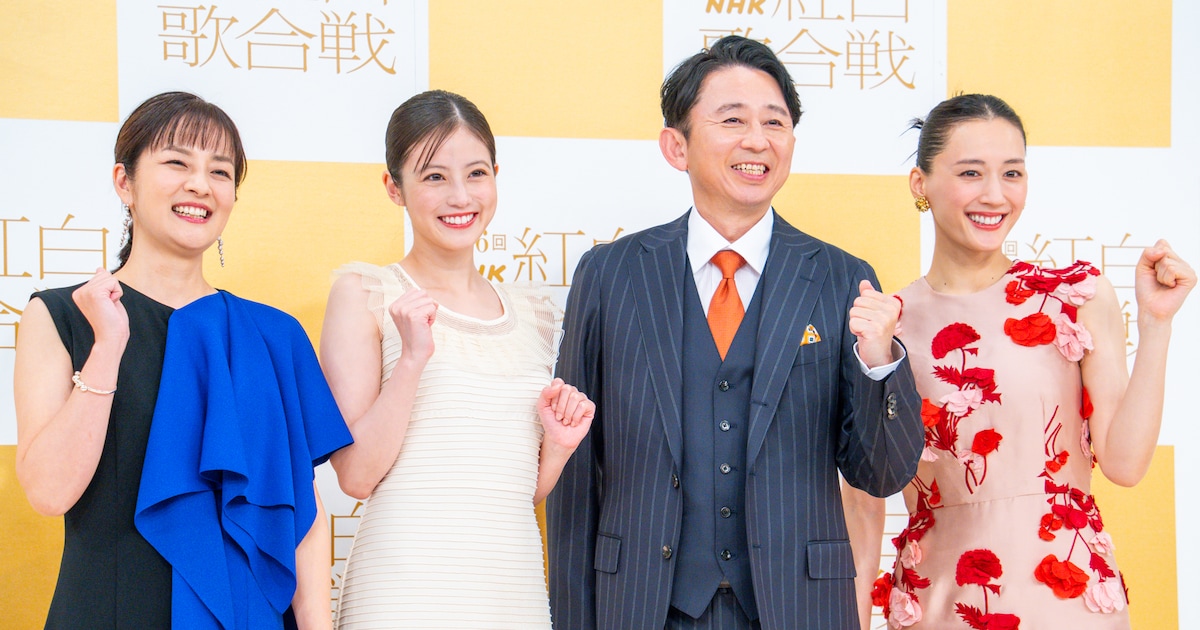 綾瀬はるか 紅白歌合戦 司会会見 自然な笑顔