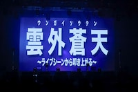 Devil ANTHEM.の2026年のスローガンは「雲外蒼天～ライブシーンから叩き上がる～」。（撮影：笹森健一）