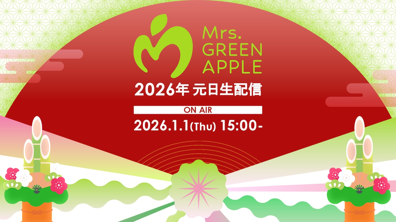 Mrs. GREEN APPLEまとめ売り Mrs. GREEN APPLE まとめ売り Mrs. GREEN APPLE まとめ売り - メルカリ