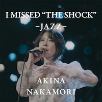 中森明菜「I MISSED "THE SHOCK" -JAZZ-」ジャケット