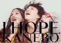 現在、過去、未来のSuperfly越智志帆が登場する「KANEBO」新Web CM