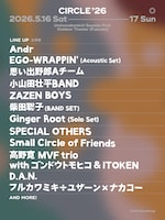 「CIRCLE '26」出演者ラインナップ