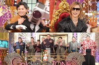 「Golden SixTONES お正月3時間スペシャル」より。©︎日本テレビ