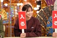 「Golden SixTONES お正月3時間スペシャル」より、倉科カナ。©︎日本テレビ