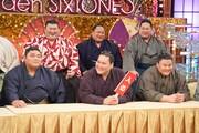 「Golden SixTONES お正月3時間スペシャル」より、伊勢ヶ濱部屋の関取6人衆。©︎日本テレビ