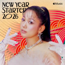 「New Year Starter 2026」より、西野カナ。