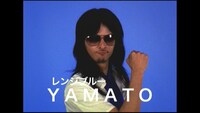 レンジブルーのYAMATO（Vo）。