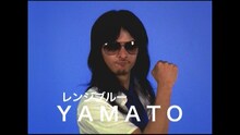 レンジブルーのYAMATO（Vo）。