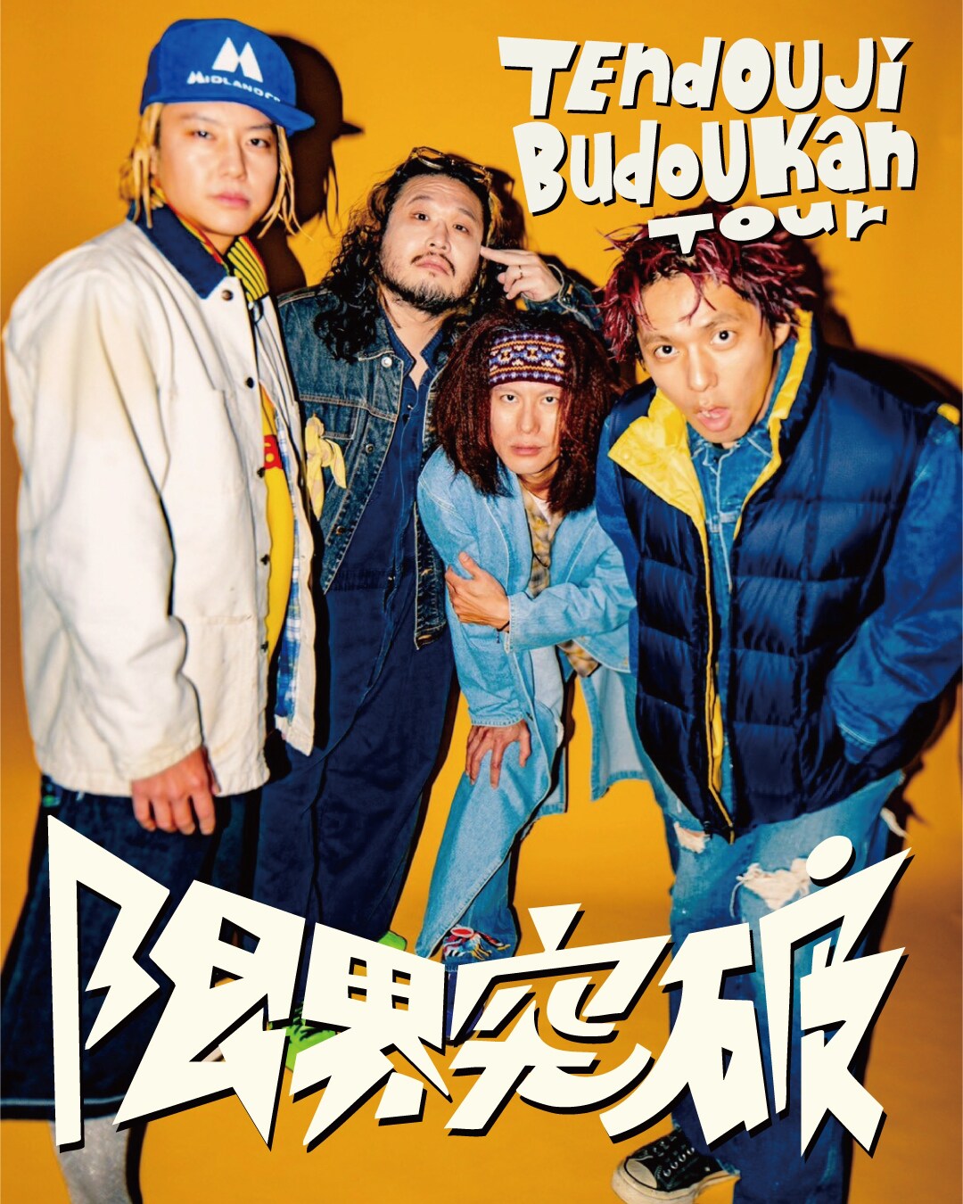 ミュージック PERSONZ ROAD TO BUDOKAN FINAL TENDOUJI BUDOKAN TOUR “限界突破!!”」フライヤー - TENDOUJI、日本