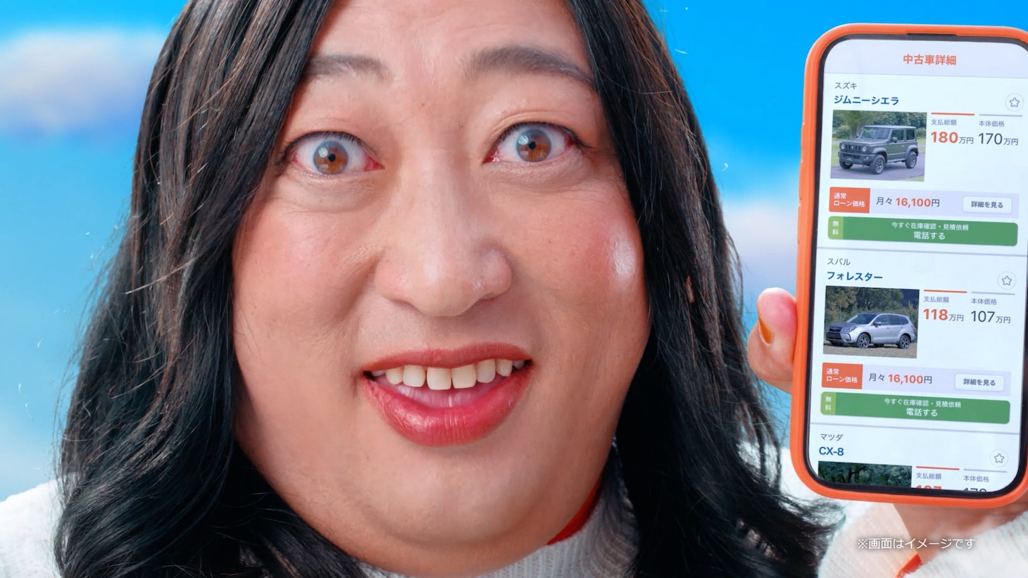 カーセンサー新CM「ナナオとナナエとあのちゃん 夢世界」編より。