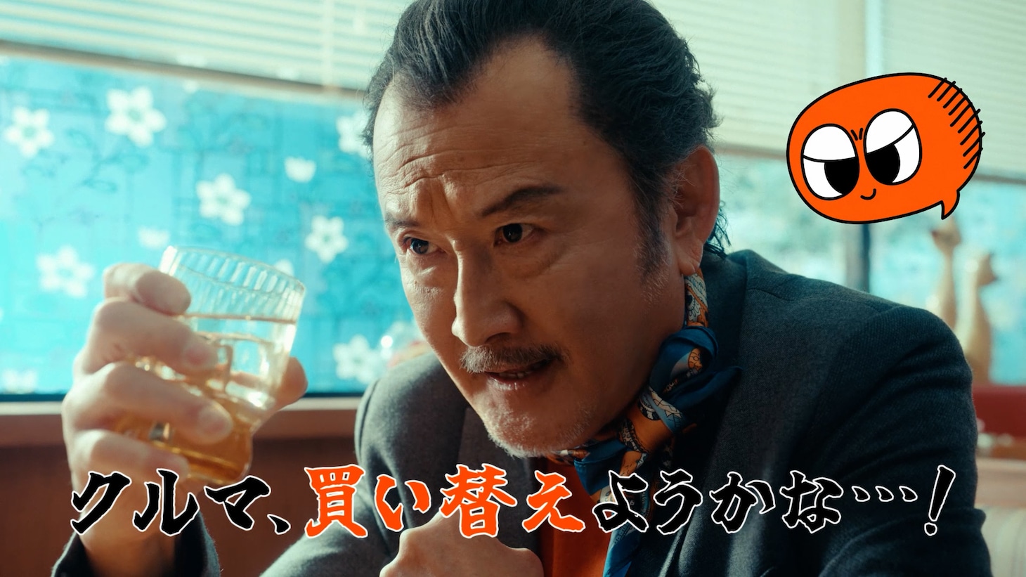 カーセンサー新CM「ナナオとナナエとパパ そろそろ買い替え」編より。