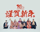 デラックス×デラックス新年挨拶写真