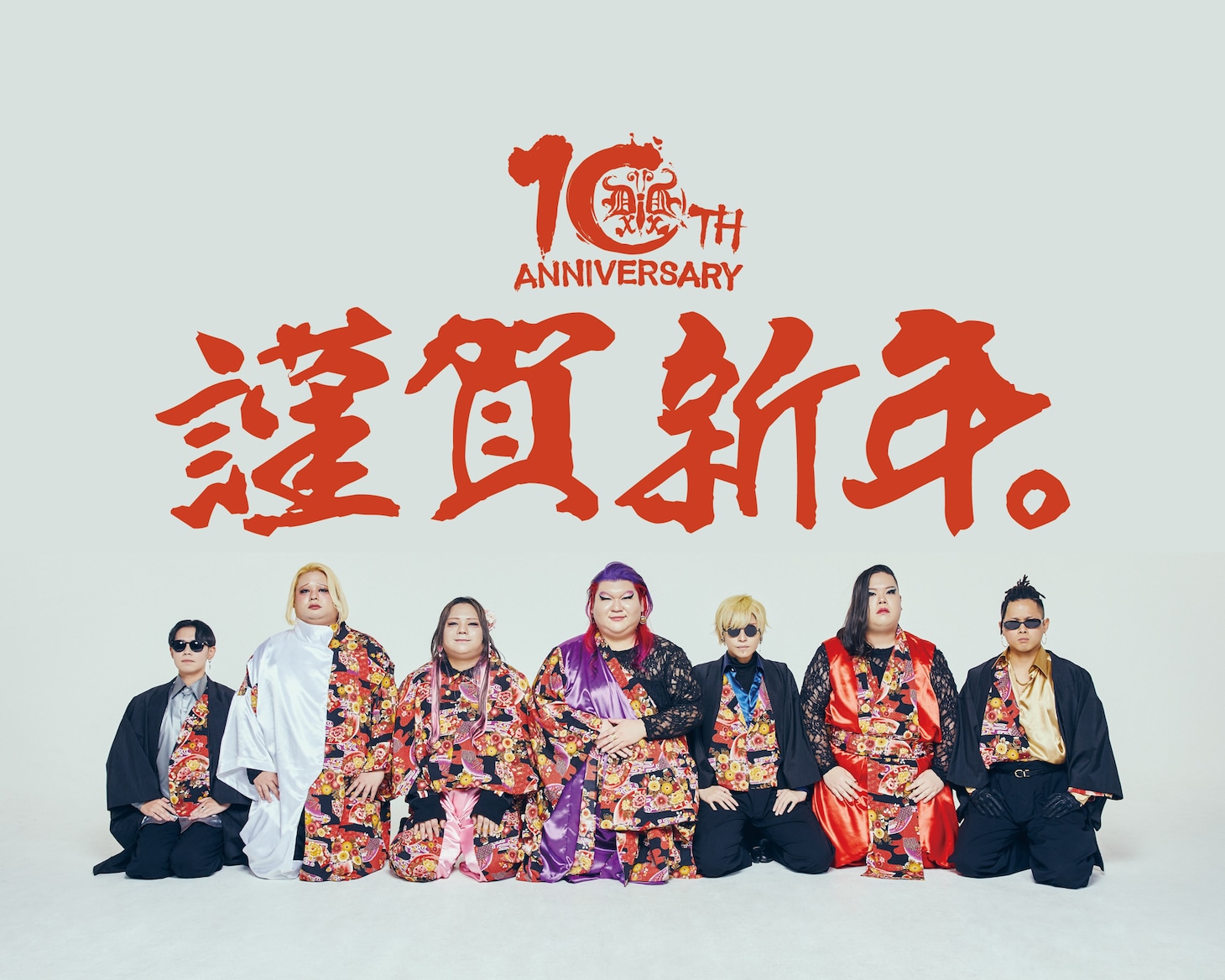 デラックス×デラックス新年挨拶写真