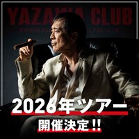 矢沢永吉2026年ツアー開催の告知画像。
