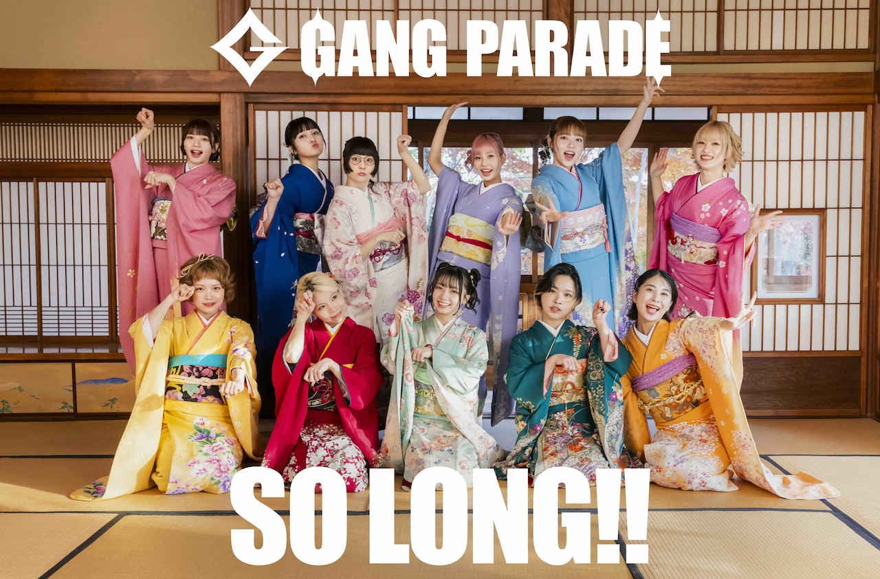 GANG PARADE、ラスト＆ベストアルバム「GANG FINALE」発売決定　春からツアー開催