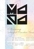 「MAPA 2026 Spring Colorful Maiden Tour」フライヤー