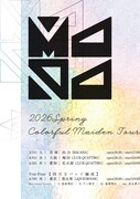「MAPA 2026 Spring Colorful Maiden Tour」フライヤー