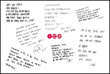 BTSが3月に“完全体”でカムバック！「僕たちが会う年がやってきました」ARMYへの感謝の手紙で予告