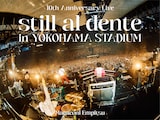 マカロニえんぴつ「マカロニえんぴつ 10th Anniversary Live『still al dente in YOKOHAMA STADIUM』」初回限定盤ジャケット