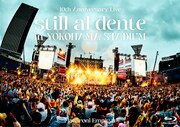 マカロニえんぴつ「マカロニえんぴつ 10th Anniversary Live『still al dente in YOKOHAMA STADIUM』」通常盤ジャケット