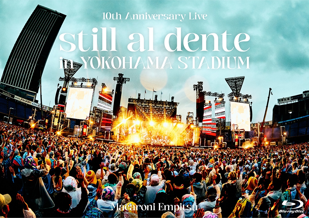 マカロニえんぴつ「マカロニえんぴつ 10th Anniversary Live『still al dente in YOKOHAMA STADIUM』」通常盤ジャケット