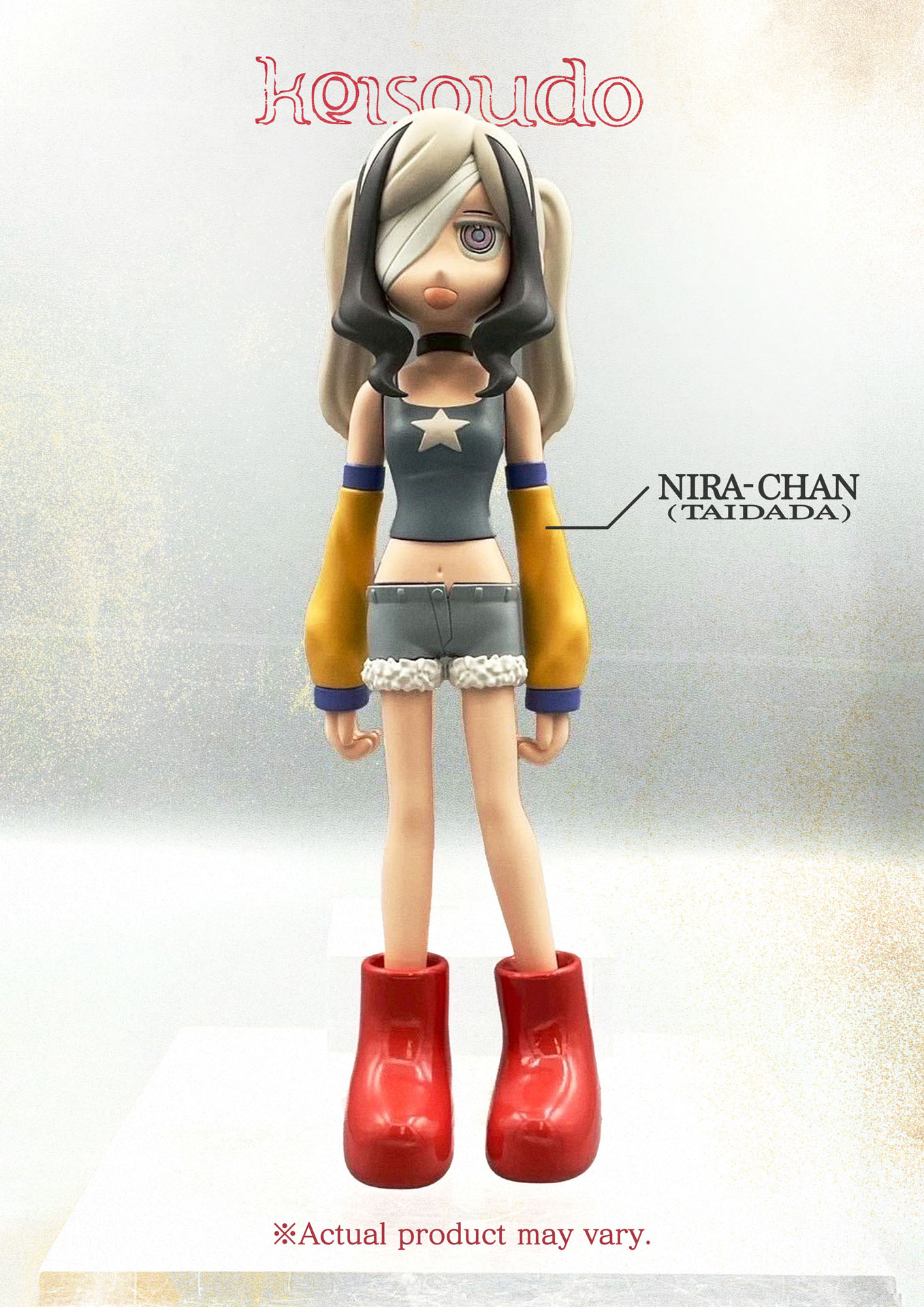 「“TAIDADA”にらちゃん」キャラクターフィギュア