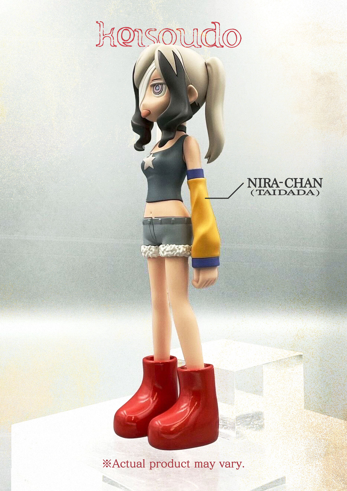 「“TAIDADA”にらちゃん」キャラクターフィギュア