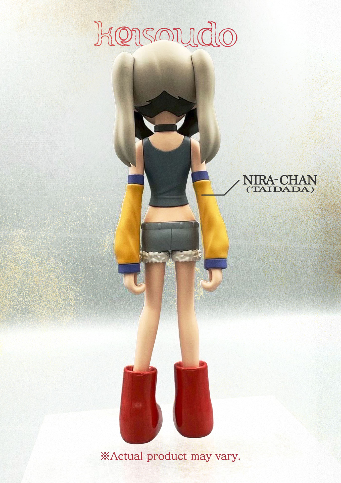 「“TAIDADA”にらちゃん」キャラクターフィギュア