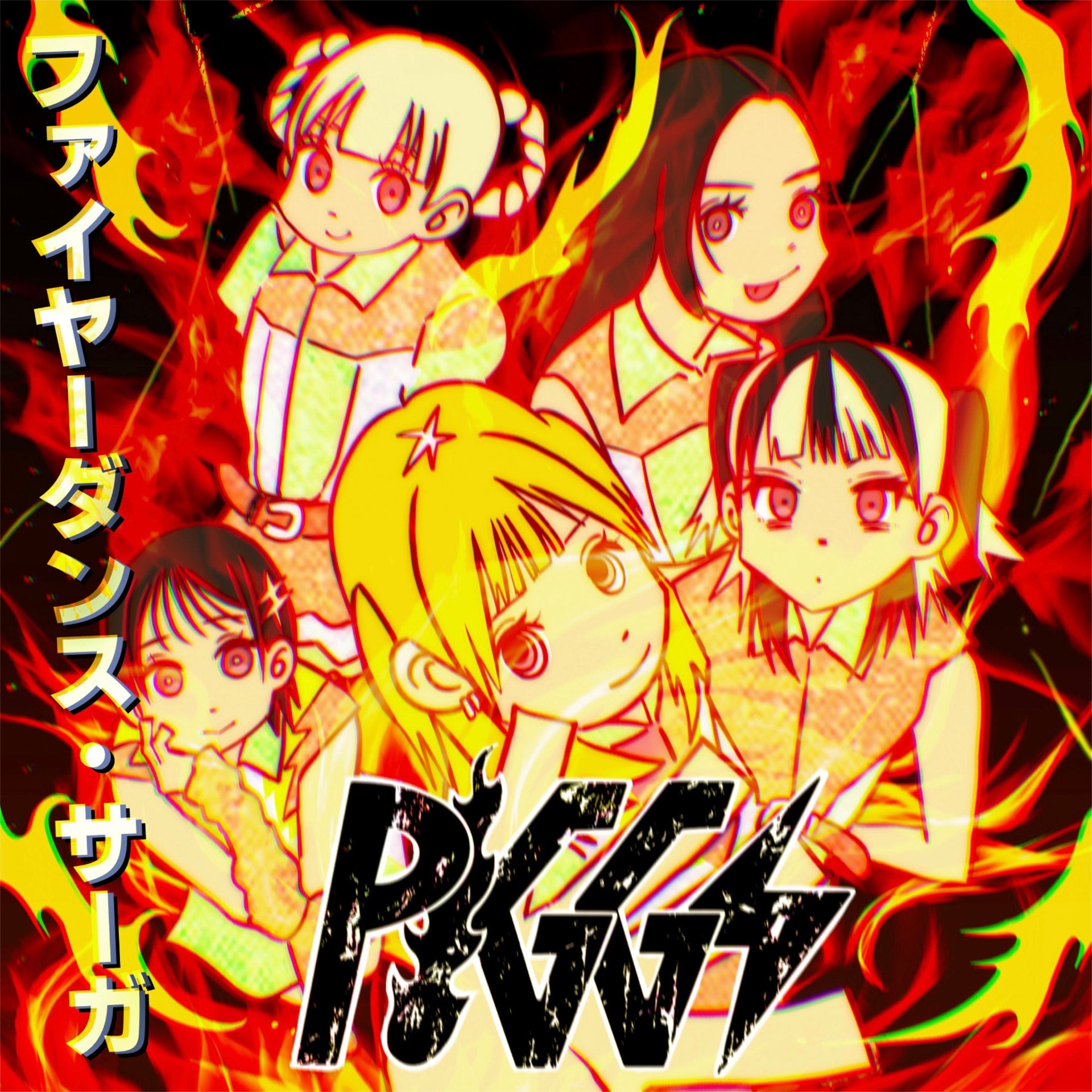 プー・ルイ率いるPIGMONZ、1stアルバムより表題曲「PIGMONZ」を先行
