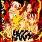 新体制PIGGS、1月2日に新曲配信＆4月1日にアルバム発売　「太陽を超えろ！」ツアー開催も