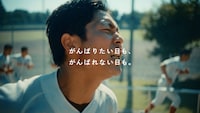 「リポビタンDays（はじまり）」編より。