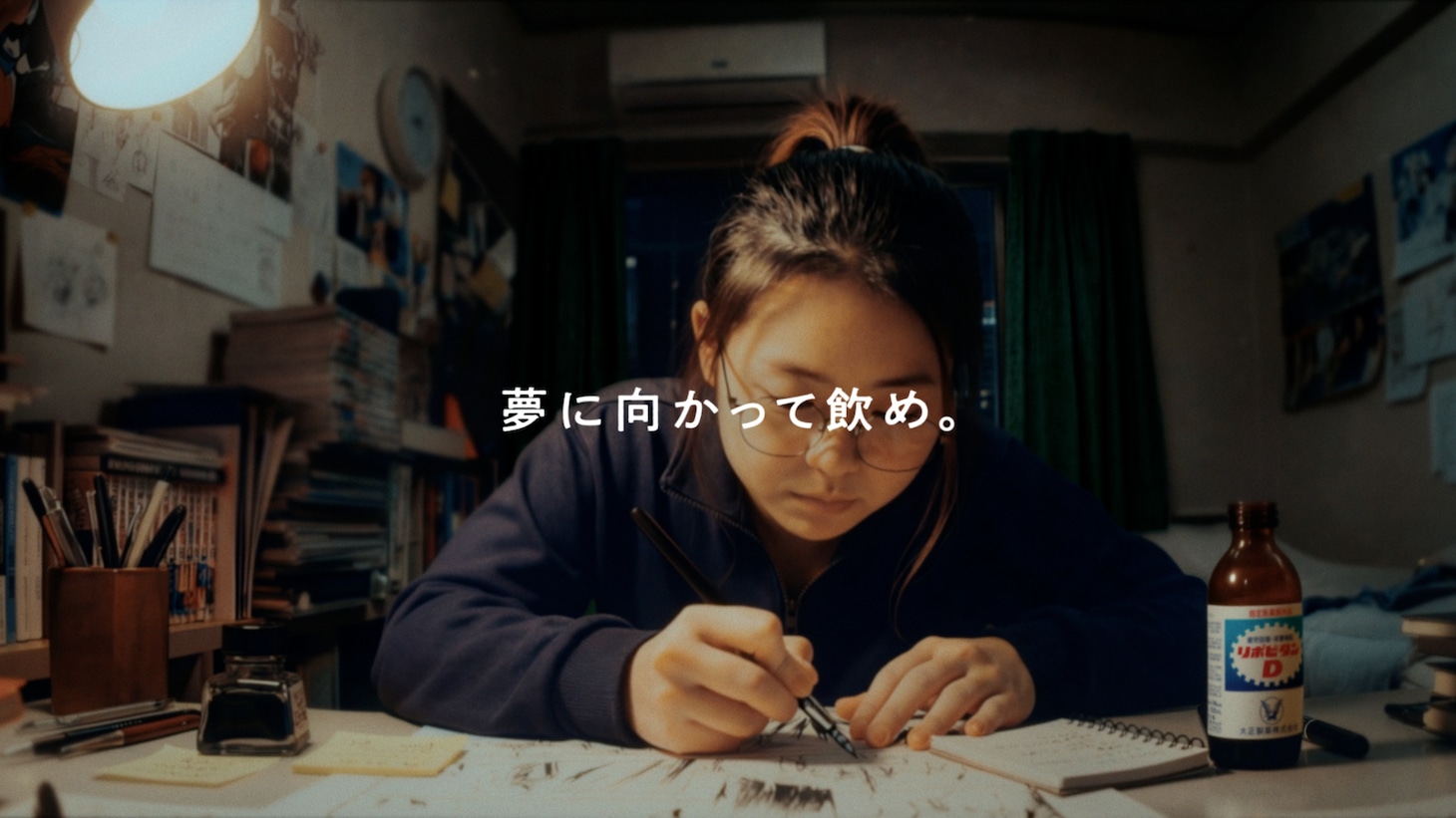 「リポビタンDays（はじまり）」編より。