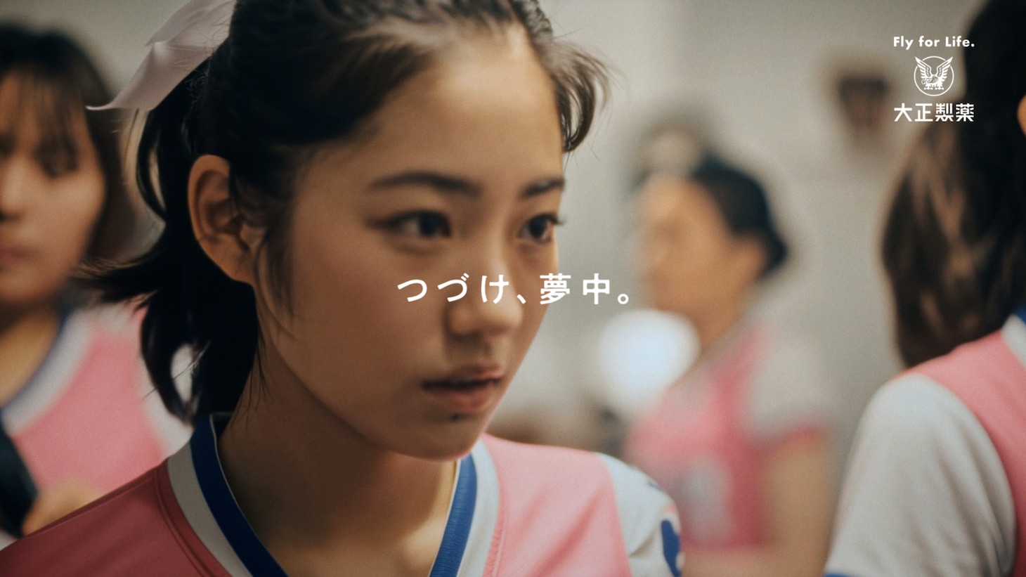 「リポビタンDays（はじまり）」編より。