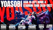 「YOASOBI ASIA 10-CITY DOME & STADIUM TOUR 2026-2027」キービジュアル