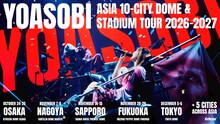 「YOASOBI ASIA 10-CITY DOME & STADIUM TOUR 2026-2027」キービジュアル