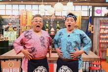 サンドウィッチマン ©︎TBS